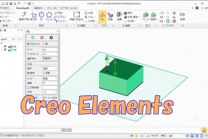 Hướng dẫn thay đổi ngôn ngữ PTC Creo Direct Modeling – Change language Creo Direct Modeling